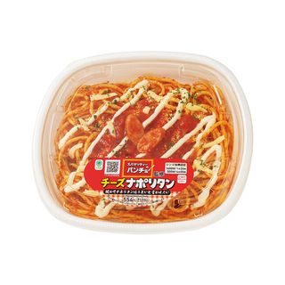 パンチョ監修 大盛 太麺!チーズナポリタン