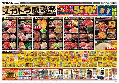 石下店_表