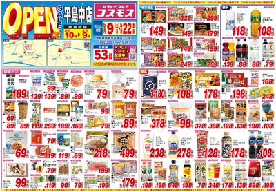 260509_平島中店-表