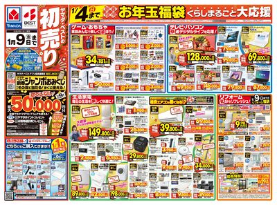 まとめ買い用ページです ace. エース ガジェタブル ヘザー2 撥水 B4クリアファイルサイズ対応