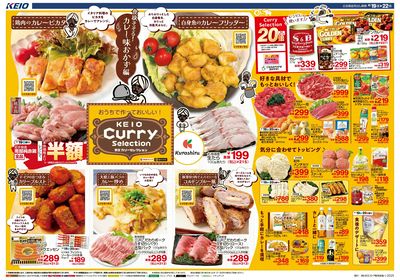 【4/19-22】 表