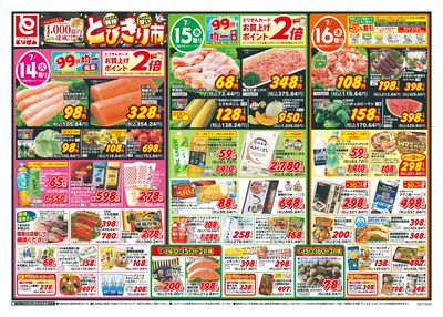 7/14号