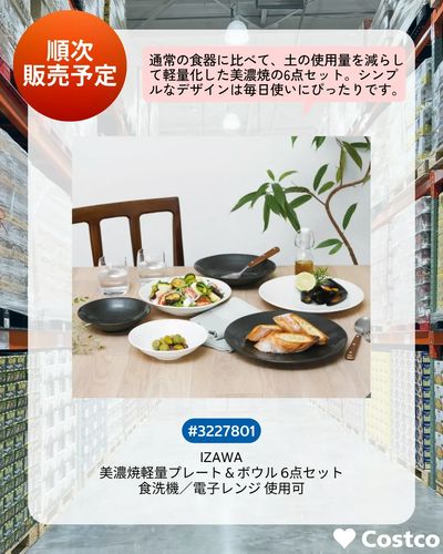 NEW ITEMS!