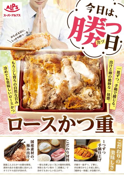 かつ重