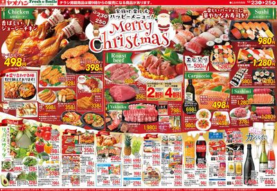 12/23号 Merry Christmas