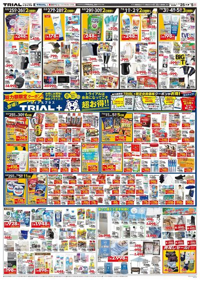 りんくうタウン店_裏