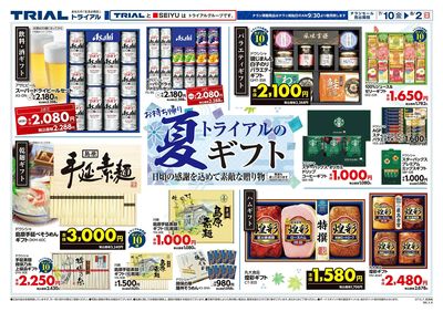 摂津南店_表