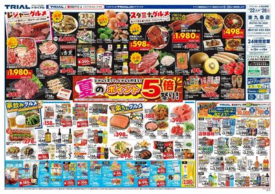 東九条店_表