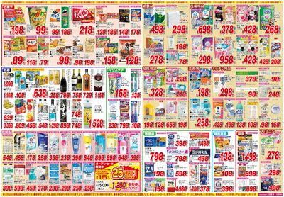 260307_小牧岩崎店-裏