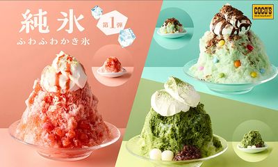 ココロはずむココスのスイーツかき氷『純氷ふわふわかき氷 第1弾』開催中!