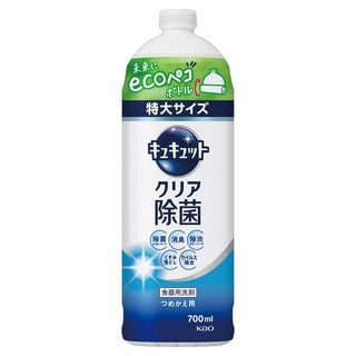 キュキュット詰替用 700ml 各種