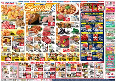 0418B_25S22kinki