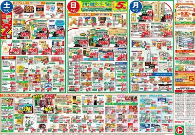 0905号-茨城表