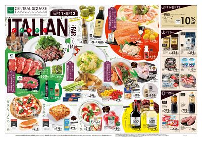 4/11号 イタリアンフェア