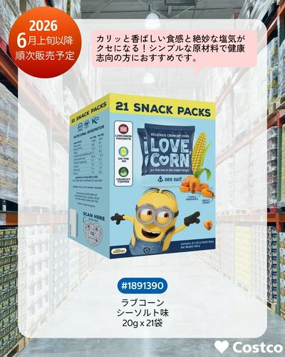 NEW ITEMS!
