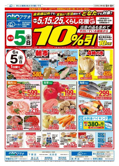 26TA0605B4アテオ-1