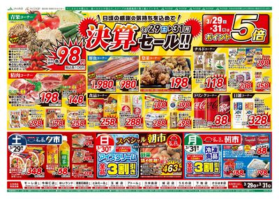 25AC0329-0331合同B4裏