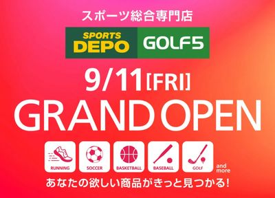【9/11(金)OPEN】スポーツデポ/ゴルフ5おのだサンパーク店
