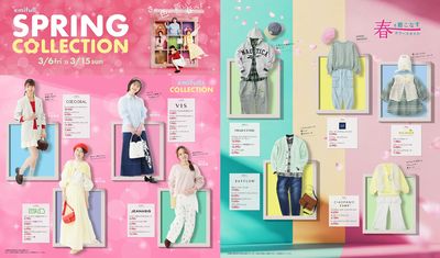 emifull SPRING COLLECTION