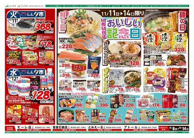 25AC1108-1114本島B4裏