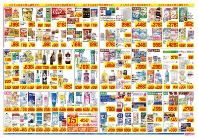 7/11~7/24__百々店-裏