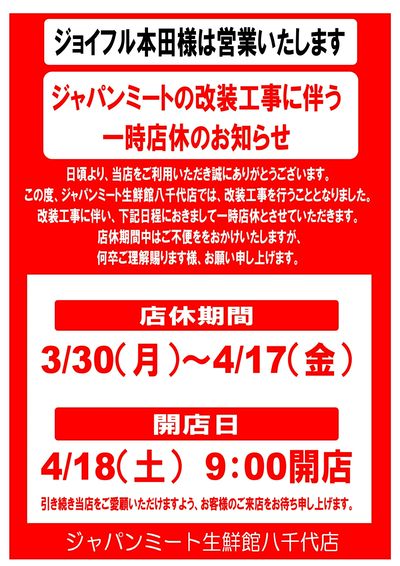3/14号