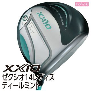 ゼクシオ14レディス ティールミント【MP1400Lカーボンシャフト 】