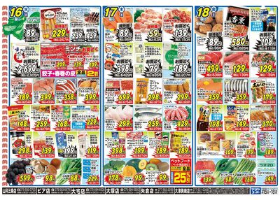 9/15号 裏