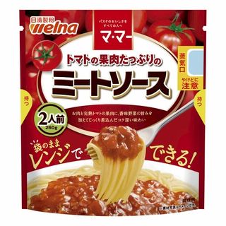 個数制限あり ママー トマトの果肉たっぷりのミートソース 2人前