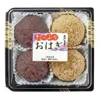 あわしま堂 二色おはぎ 4個入