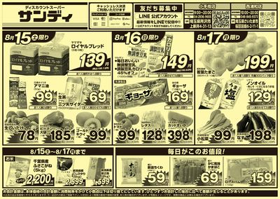8/15号