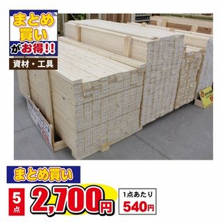 北欧産ホワイトウッド2×4