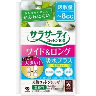サラサーティコットン100ワイド&ロング吸水34個