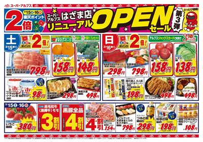 【3/15-17】 表