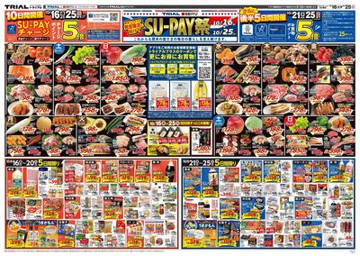 上熊本店_表