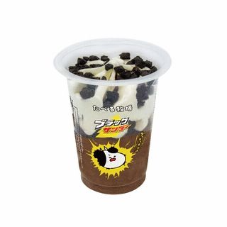 たべる牧場ブラックサンダー