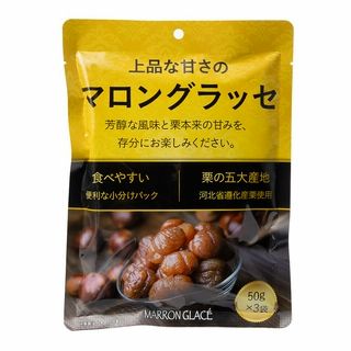 上品な甘さのマロングラッセ