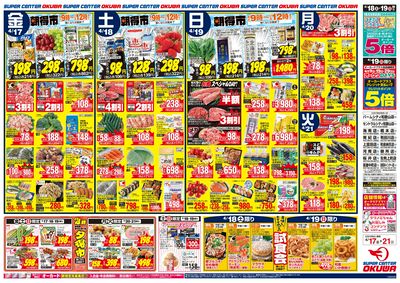 0417F_26S28kinki