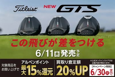 LINEチラシ│LINEでお得なチラシ情報を簡単にチェック