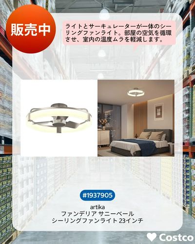 NEW ITEMS!