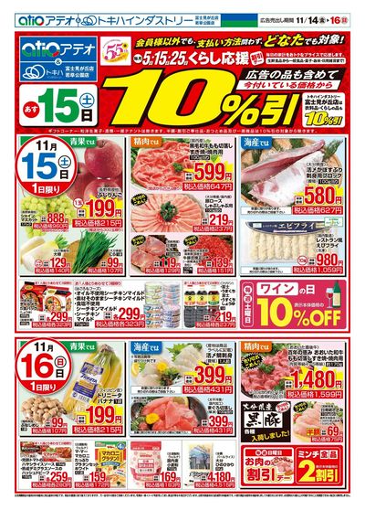 25TA1114B4アテオ-2