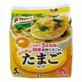 個数制限あり クノール ふんわりたまごスープ 5袋入