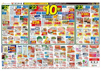 カレーだ! スパイスが食欲そそる!