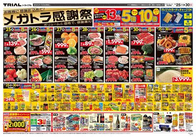 浜田店_表