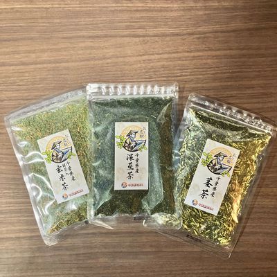 千葉県産お茶3種類出ました!!