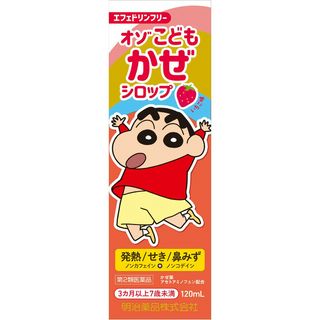 オゾこどもかぜシロップF 120ml