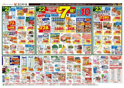 カレーだ! スパイスが食欲そそる!
