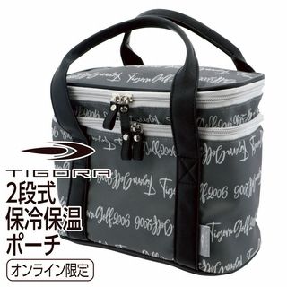 2段式 保冷保温ポーチ