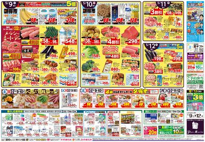 家族と過ごすご褒美day