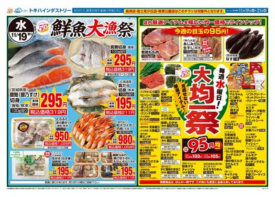 25TO1119B4佐伯-N-特5-1